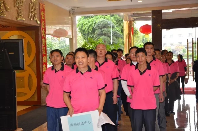 開(kāi)啟新征程??熱烈祝賀駿能化工管理變革誓師大會(huì)圓滿召開(kāi)