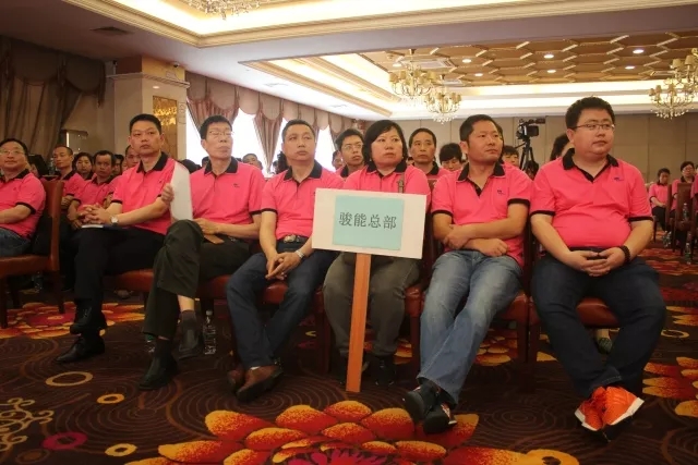 開(kāi)啟新征程??熱烈祝賀駿能化工管理變革誓師大會(huì)圓滿召開(kāi)