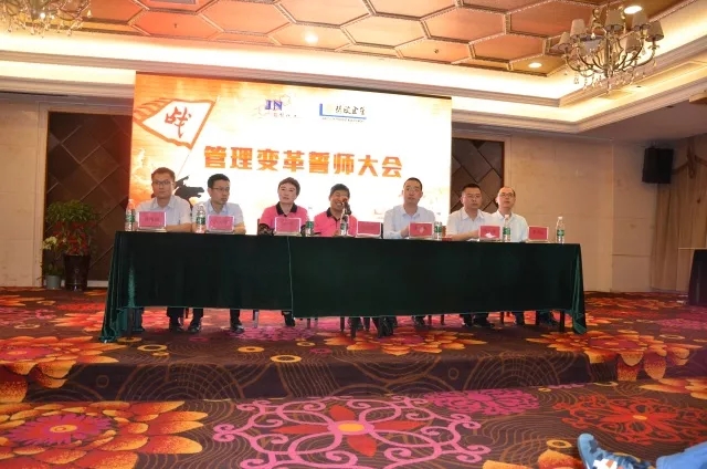 開(kāi)啟新征程??熱烈祝賀駿能化工管理變革誓師大會(huì)圓滿召開(kāi)