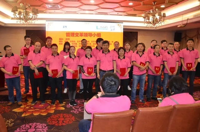 開(kāi)啟新征程??熱烈祝賀駿能化工管理變革誓師大會(huì)圓滿召開(kāi)