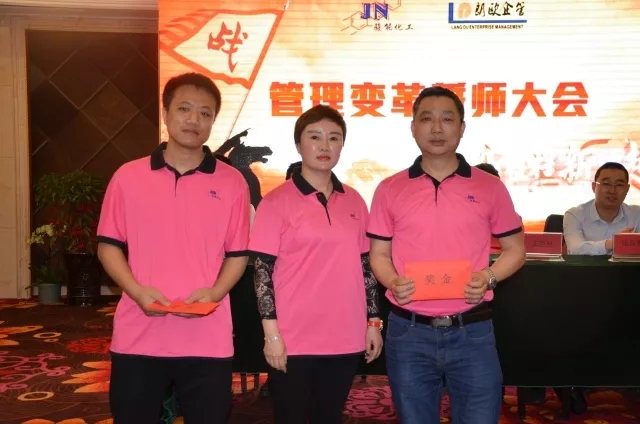 開(kāi)啟新征程??熱烈祝賀駿能化工管理變革誓師大會(huì)圓滿召開(kāi)