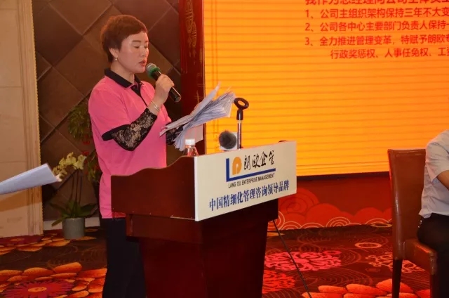 開(kāi)啟新征程??熱烈祝賀駿能化工管理變革誓師大會(huì)圓滿召開(kāi)