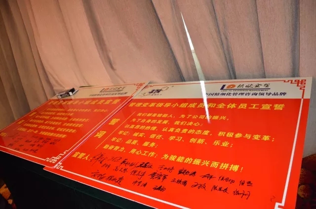 開(kāi)啟新征程??熱烈祝賀駿能化工管理變革誓師大會(huì)圓滿召開(kāi)