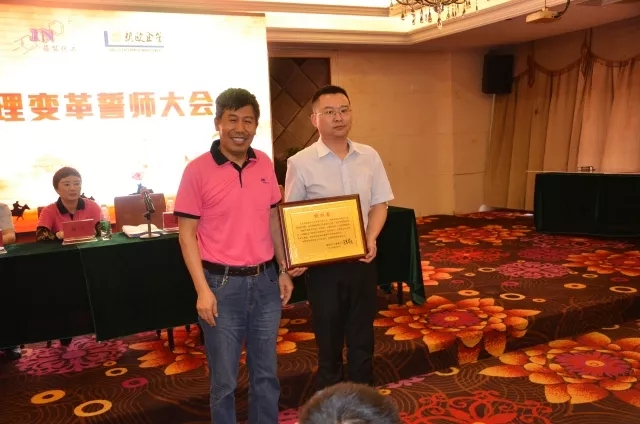 開(kāi)啟新征程??熱烈祝賀駿能化工管理變革誓師大會(huì)圓滿召開(kāi)