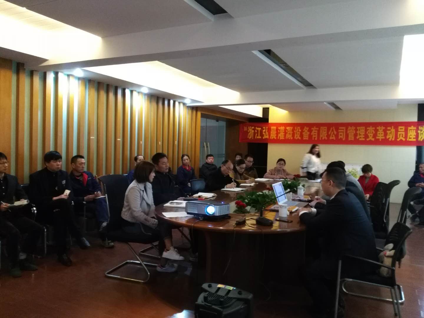 熱烈祝賀浙江弘晨灌溉設(shè)備有限公司管理變革動員座談會圓滿召開