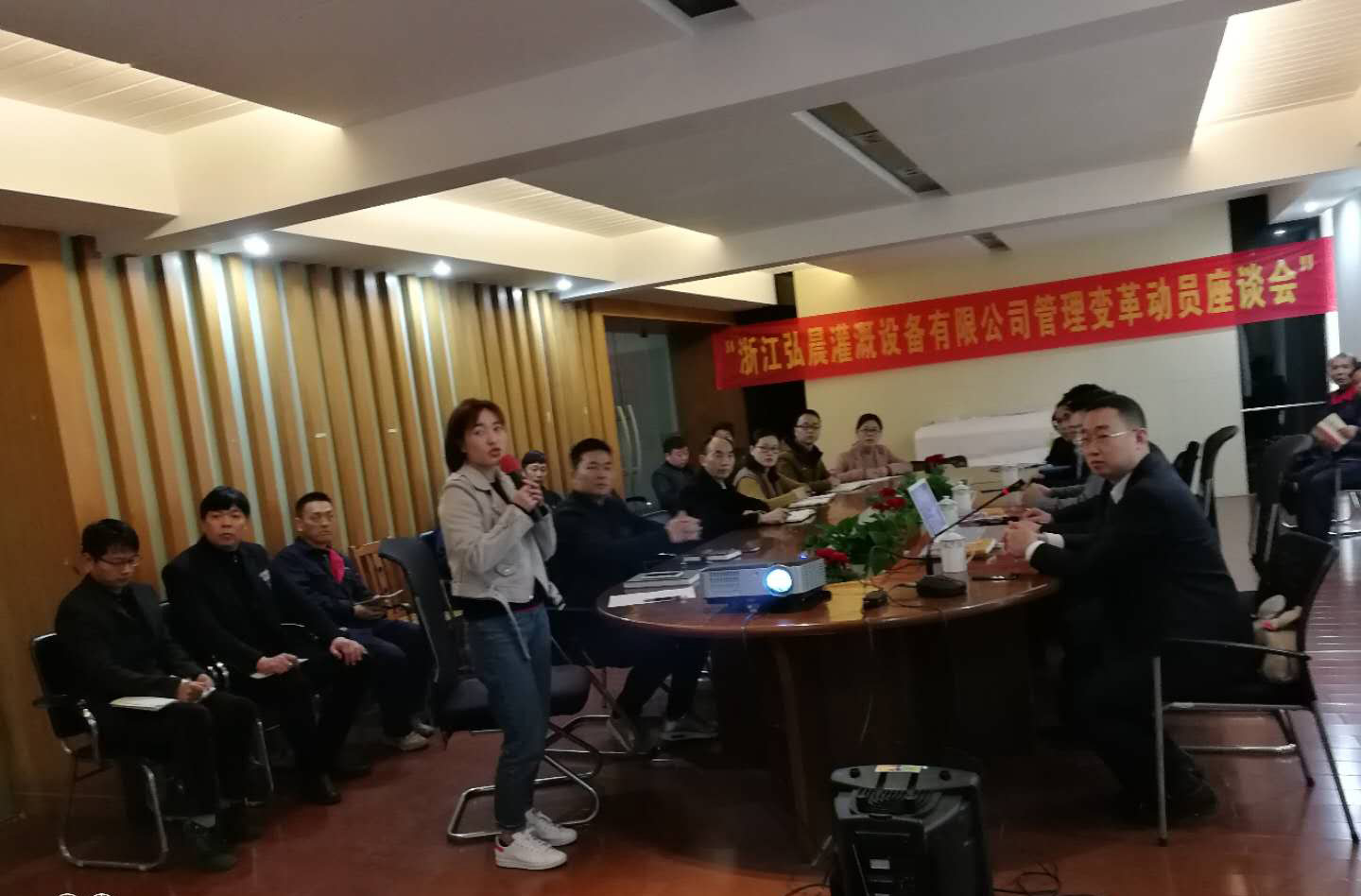 熱烈祝賀浙江弘晨灌溉設(shè)備有限公司管理變革動員座談會圓滿召開