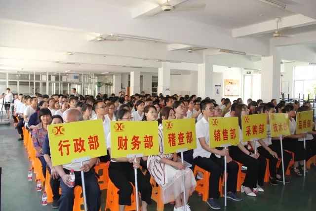 砥礪奮進(jìn)??熱烈祝賀浙江弘晨灌溉設(shè)備有限公司管理變革誓師大會圓滿召開