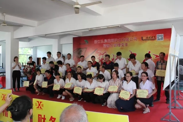 砥礪奮進(jìn)??熱烈祝賀浙江弘晨灌溉設(shè)備有限公司管理變革誓師大會圓滿召開