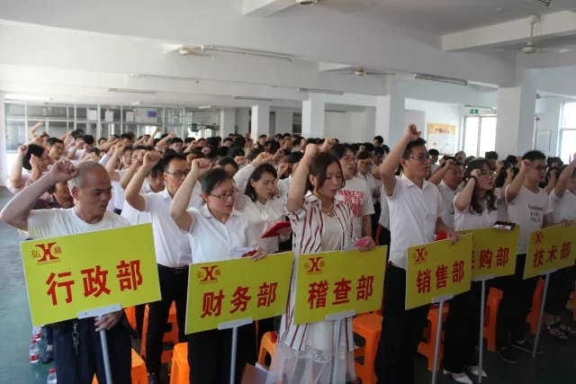 砥礪奮進(jìn)??熱烈祝賀浙江弘晨灌溉設(shè)備有限公司管理變革誓師大會圓滿召開