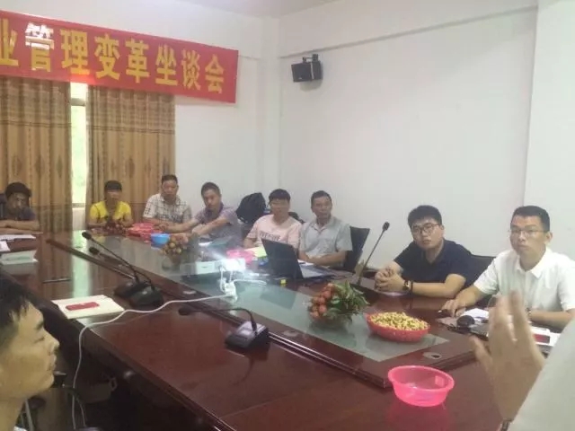 熱烈祝賀博羅縣惠盛紙業(yè)有限公司管理變革動員座談會圓滿召開