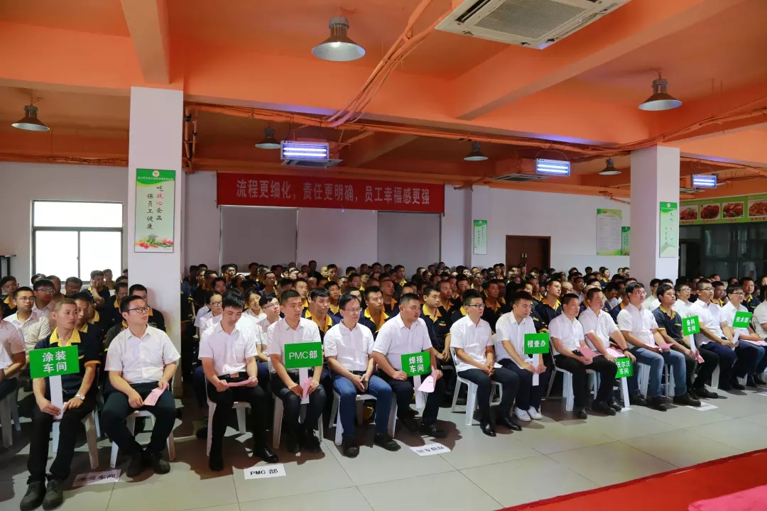 聚勢謀遠(yuǎn)，拓啟新程??熱烈祝賀江蘇法蘭泰克重工股份有限公司管理變革誓師大會(huì)圓滿召開