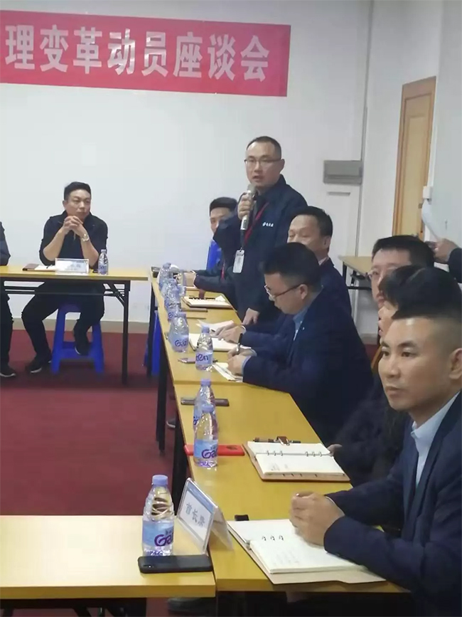 各部門負(fù)責(zé)人依次發(fā)言，介紹自己在管理中遇到的困惑，直面問(wèn)題