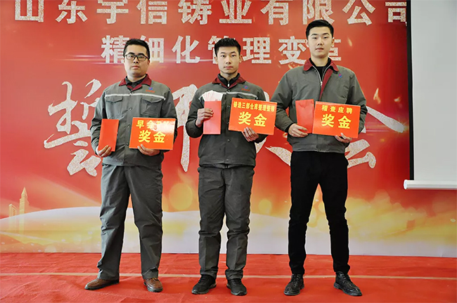 “鑄造三部倉庫整理整頓”、“早會PK”和“稽查應聘”獲獎者合影
