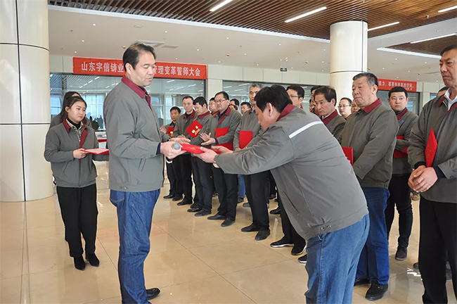 姚總為管理變革領導小組成員頒發(fā)聘書