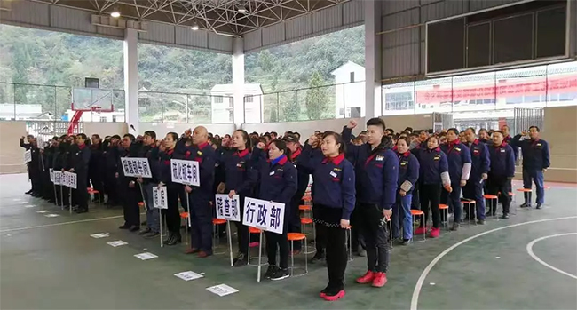 聚勢謀遠(yuǎn)，拓啟新程??熱烈祝賀貴州宏凱化工管理變革誓師大會圓滿召開