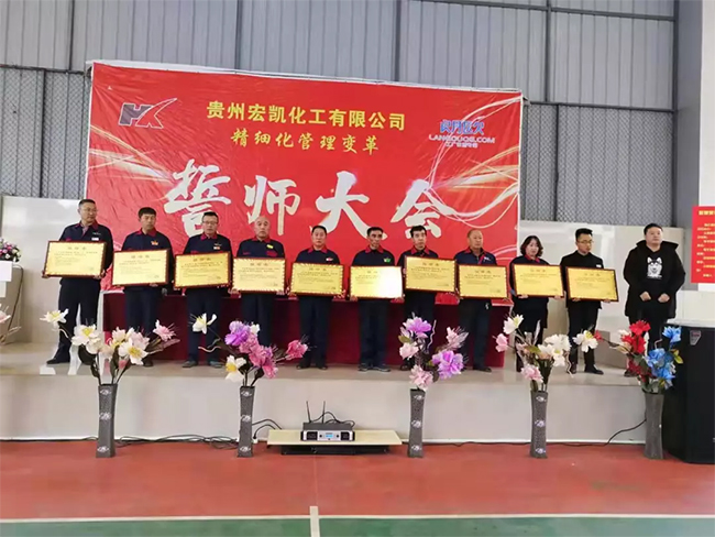 宏凱化工?？倿楣芾碜兏镱I(lǐng)導(dǎo)小組成員頒發(fā)《任命書》