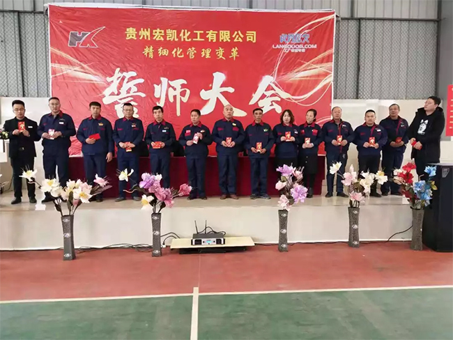管理變革誓師大會現(xiàn)場-頒獎