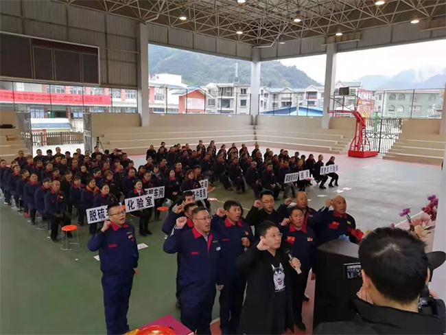 宏凱化工變革誓師大會宣誓現(xiàn)場