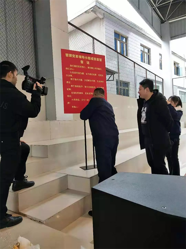 宏凱化工變革誓師大會宣誓現(xiàn)場
