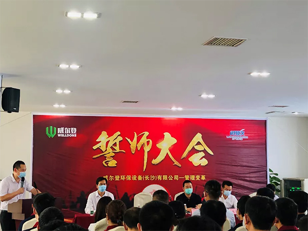 項(xiàng)目陽(yáng)老師發(fā)表講話