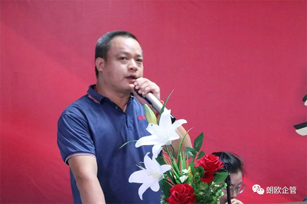 深圳市鑫邦輝五金制品有限公司瞿總宣布誓師大會(huì)開始并講話