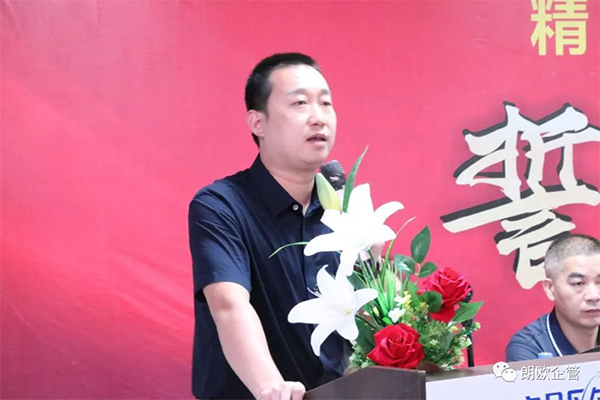 朗歐咨詢張應(yīng)春院長作變革總動(dòng)員