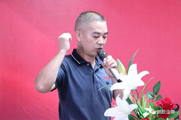 鑫邦輝核心高管一一上臺(tái)做業(yè)績承諾