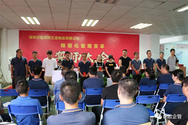 瞿總為為標(biāo)語征集活動(dòng)的優(yōu)秀團(tuán)隊(duì)和投遞標(biāo)語的員工頒發(fā)獎(jiǎng)勵(lì)