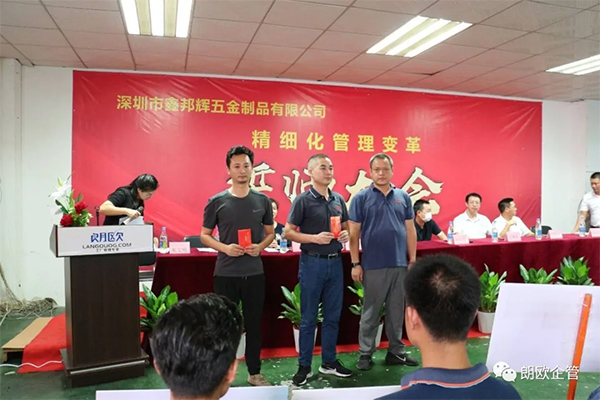 為早會(huì)制度執(zhí)行優(yōu)秀班組頒發(fā)優(yōu)秀團(tuán)隊(duì)錦旗