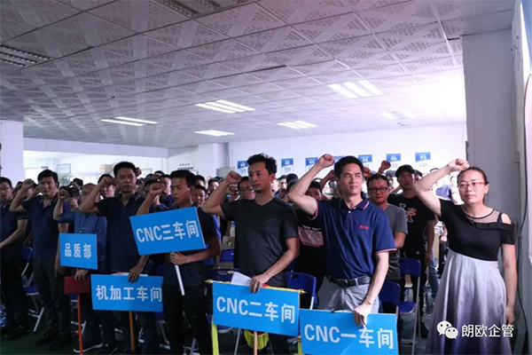 在鑫邦輝瞿總的領(lǐng)誓下，管理變革領(lǐng)導(dǎo)小組成員率先進(jìn)行了宣誓；在主持人的領(lǐng)誓下，全體員工莊重地舉起右手，全體起立，激昂宣誓。一字一句擲地有聲、鏗鏘有力的話語，堅(jiān)毅凌厲的眼神，洋溢著鑫邦輝精英們不斷向前的決心和勇氣！