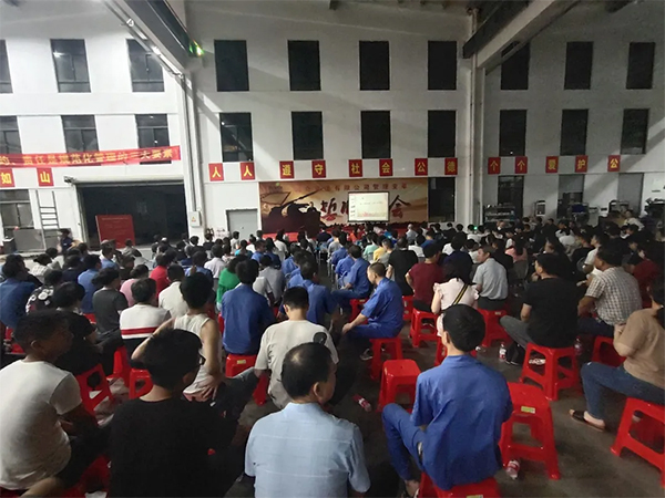 熱烈祝賀浙江凱奇集團(tuán)管理變革誓師大會隆重召開