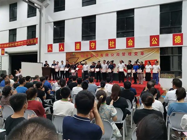朗歐駐凱奇集團(tuán)項目經(jīng)理童祚見老師發(fā)表講話