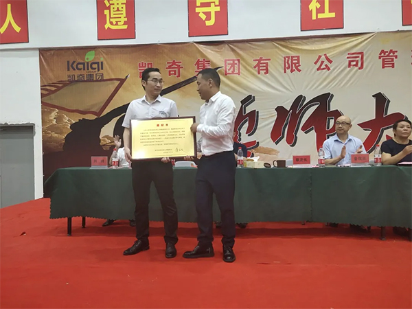 章董為朗歐項目組童祚見老師頒發(fā)《授權(quán)書》